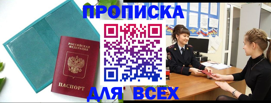 регистрация для школы в Верхнем Тагиле