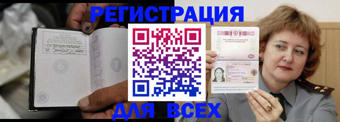 пропишу в квартире в Верхнем Тагиле