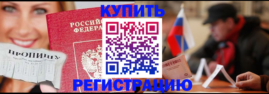 регистрация для дет. сада в Верхнем Тагиле