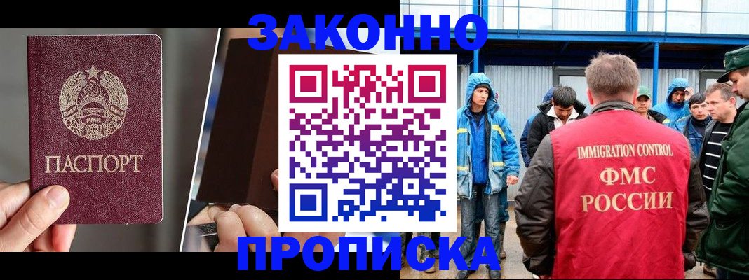 временная регистрация недорого в Верхнем Тагиле
